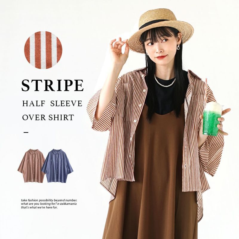 日本 zootie - 男孩感直條紋短袖襯衫-磚紅