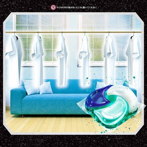 日本 P&G - 2021最新版ARIEL 4D碳酸機能抗菌x3.3倍強洗淨力洗衣膠球/洗衣球/洗衣膠囊/洗衣凝珠-藍色清香(清新淨白)-12顆/盒