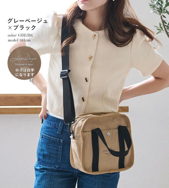 日本 LIZDAYS - 2way輕量文藝方形帆布小包-黑x豹紋