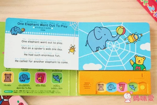 唱歌學英語小型繪本-哈囉小熊先生