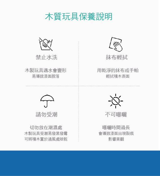 德國 ClassicWorld - 木製海洋遊戲桌