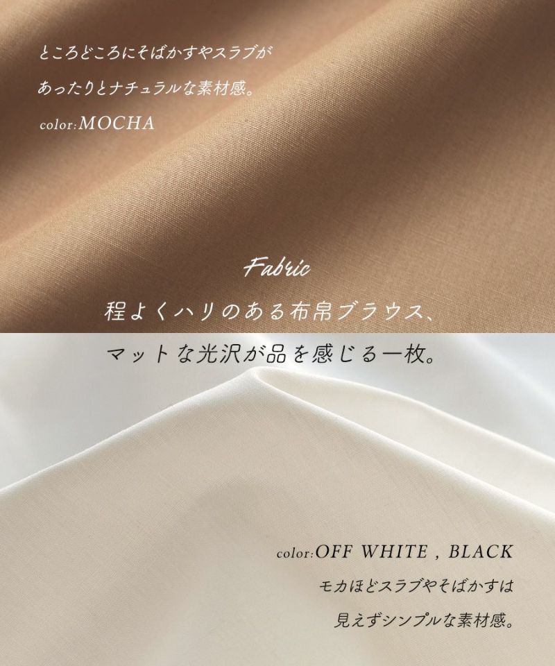 日本 zootie - 絕美氣質後綁帶澎澎袖上衣-知性黑