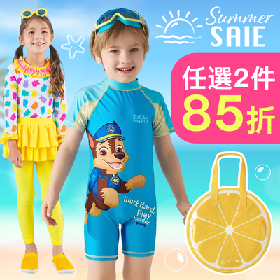玩水必備 ☀ 抗UV兒童泳裝ｘ防水包包ｘ戲水鞋 大集合！