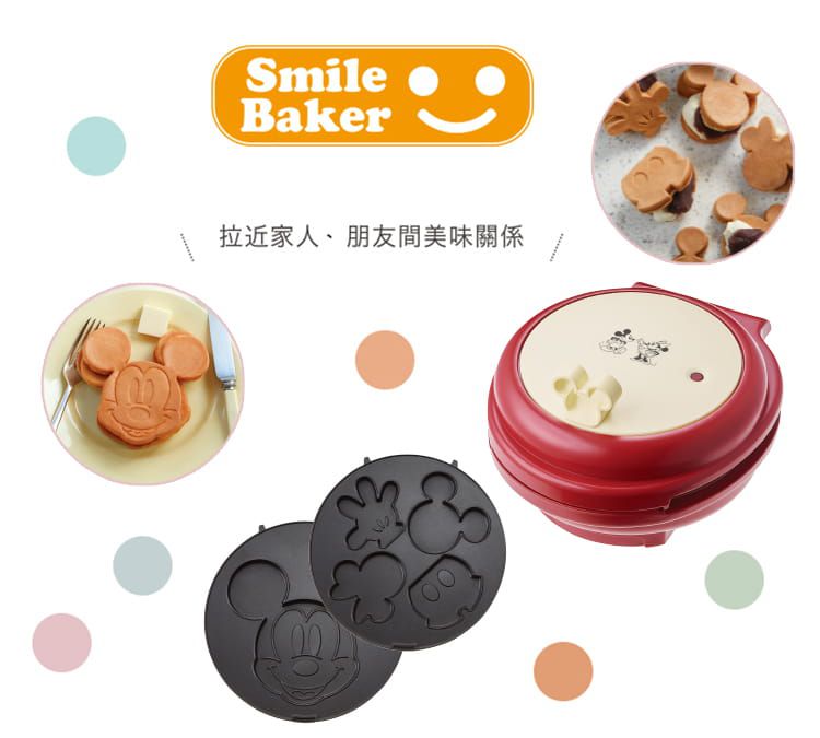 麗克特 recolte - Smile Baker 微笑鬆餅機-迪士尼米奇米妮系列-經典紅