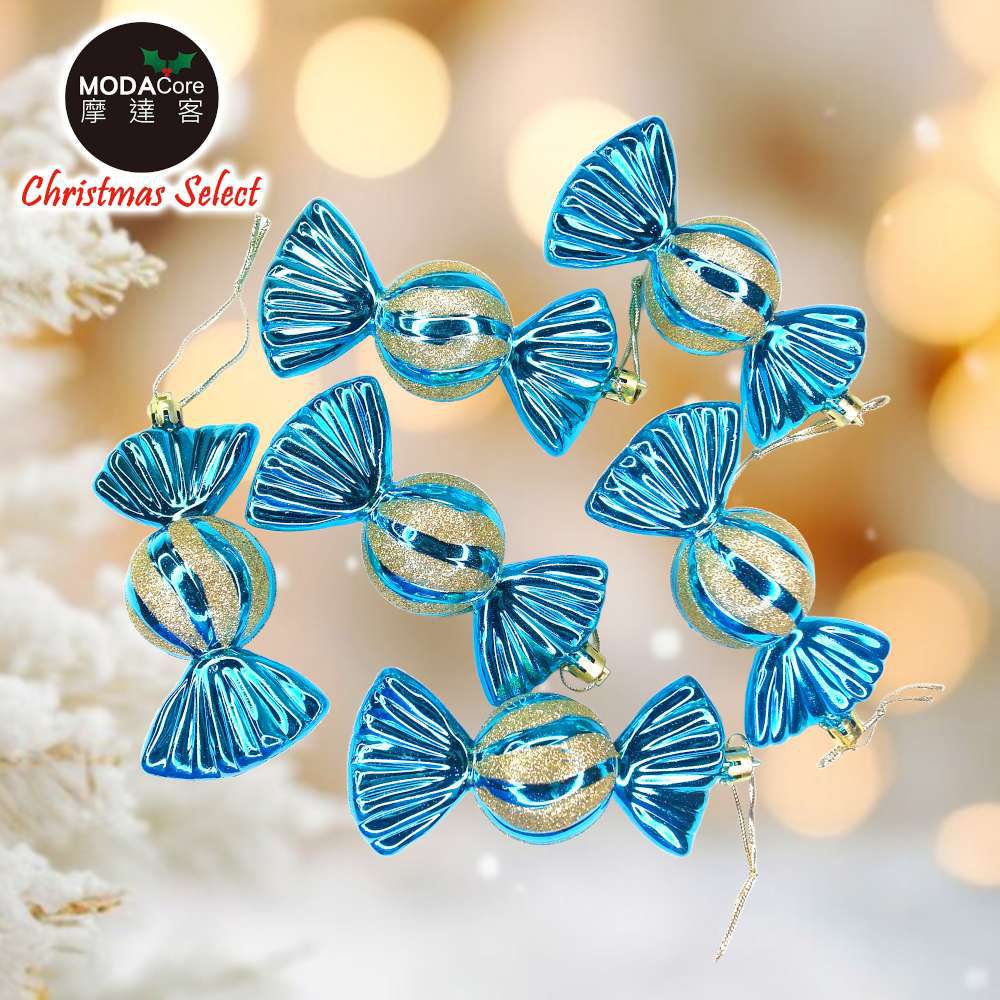 MODACore 摩達客 - 摩達客耶誕-11CM彩繪電鍍糖果6入吊飾組(藍色系)聖誕樹裝飾球飾掛飾