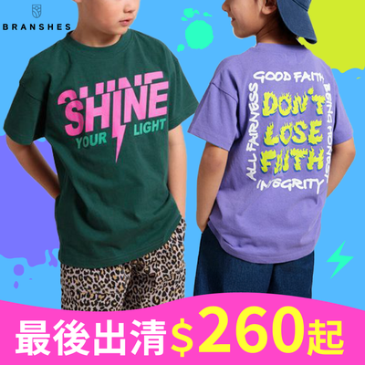 【日本 BRANSHES】潮流童裝★100%純棉印花T恤、百搭酷帥短褲
