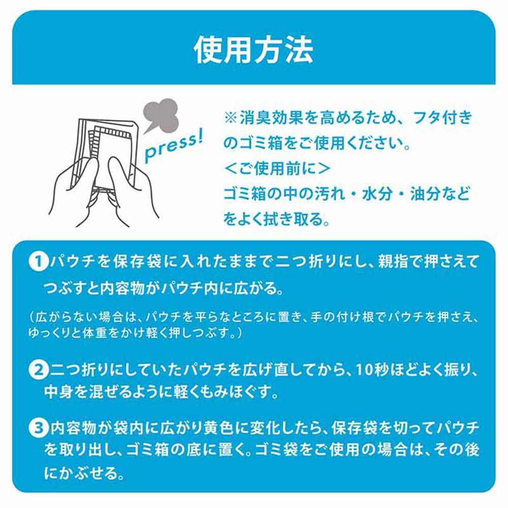 Deowonder垃圾桶除臭劑-尿布用 2入-日本製