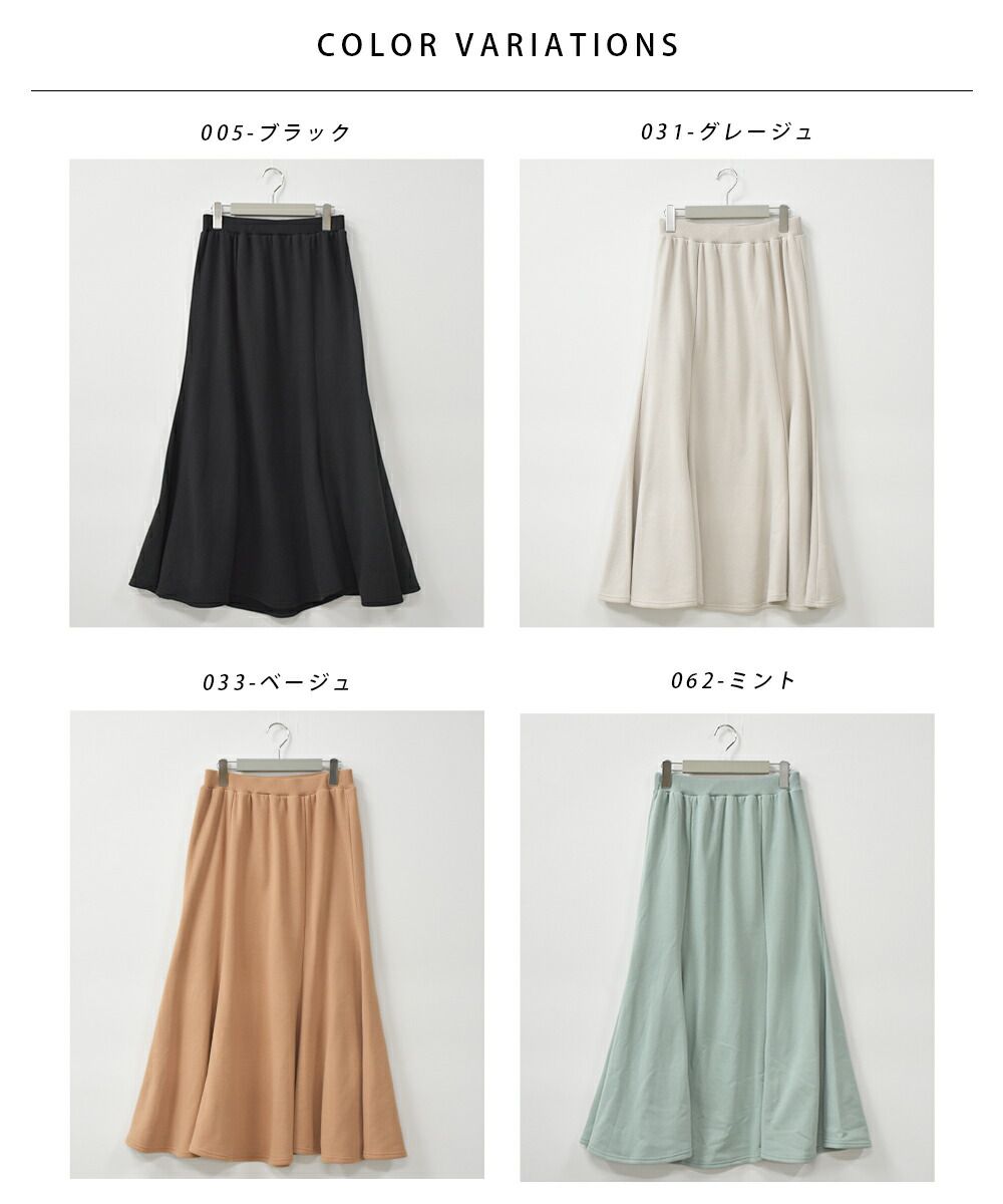 日本 OMNES - 百搭修身魚尾長裙-黑