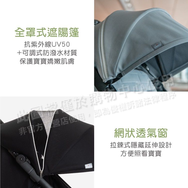 義大利 chicco - We輕巧便攜秒收手推車-無盡黑