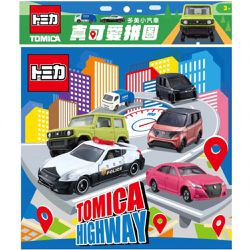 京甫 - 多美小汽車真可愛拼圖(N)