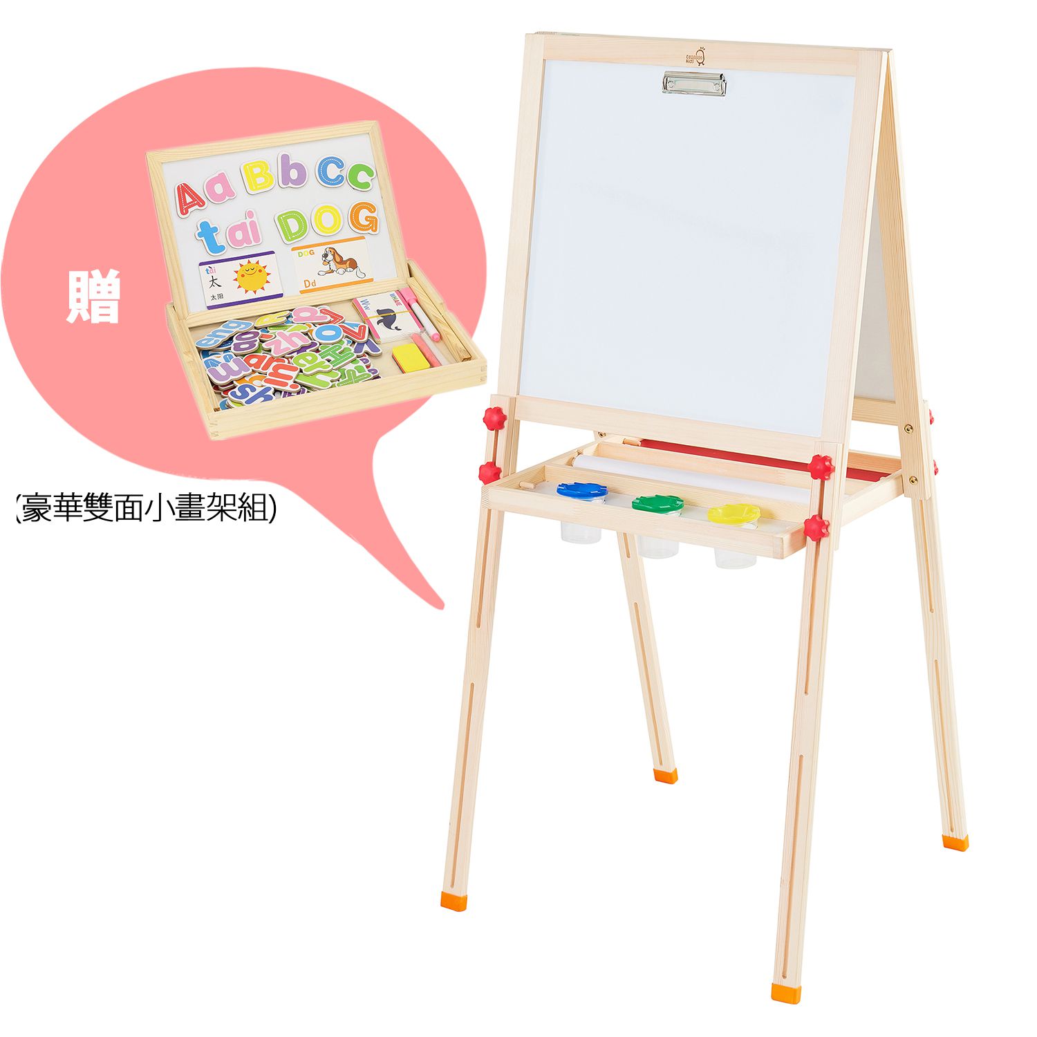 Teamson - 小藝術家梵谷兒童雙面畫架-紅-獨家贈雙面小畫架組：雙面黑白版、粉筆、白板筆、板擦、字母磁鐵