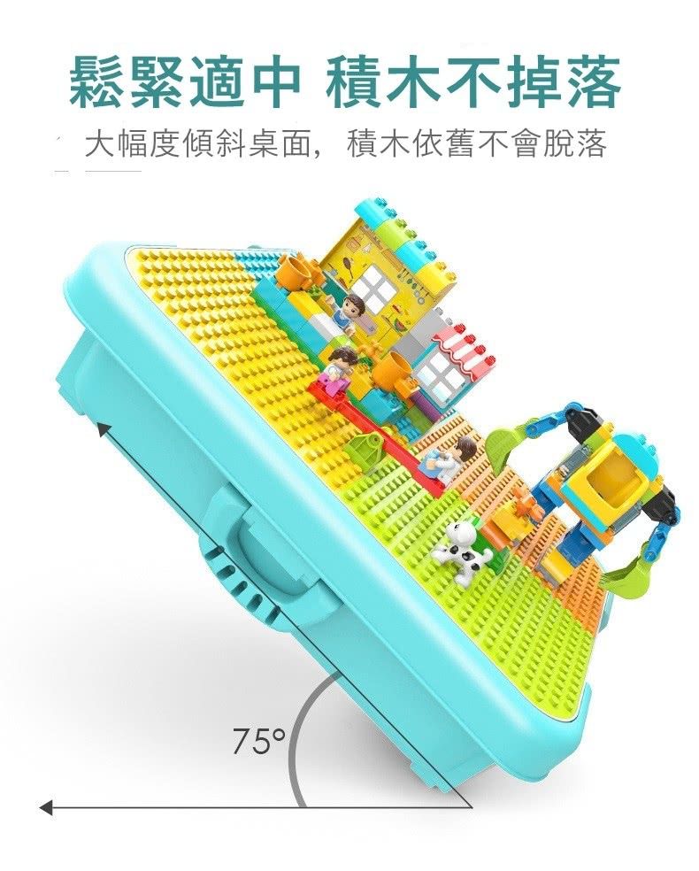 Feelo費樂 - 多功能積木桌(可升降 與樂高 得寶皆相容)