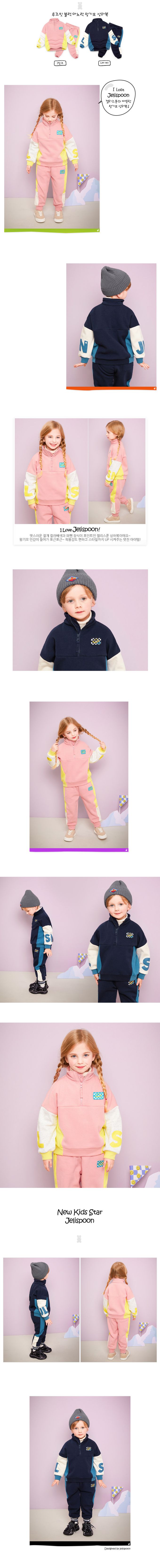 韓國 Jelispoon - 賽車風格立領內刷毛長袖套裝-粉紅