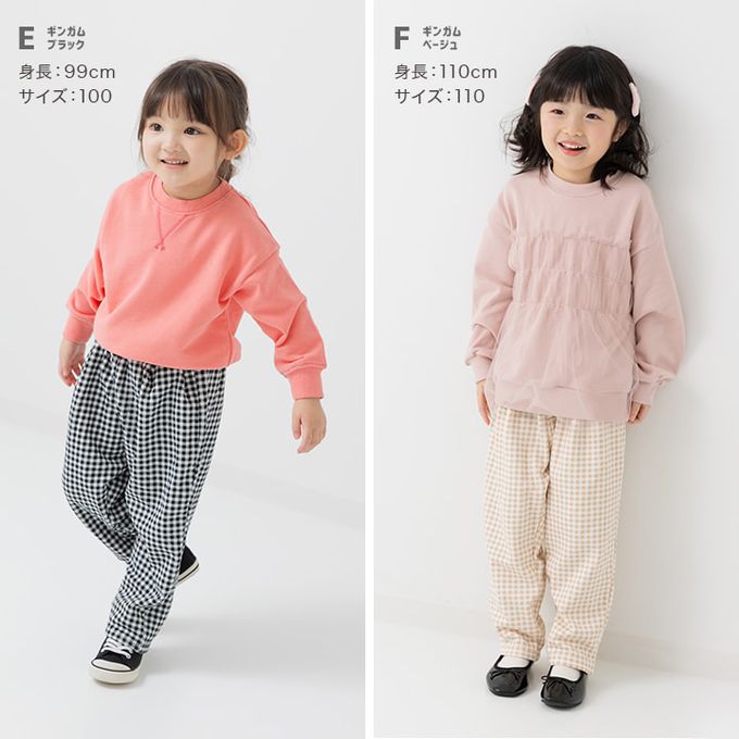 日本 Chil2 - 裏起毛寬鬆版型長褲-豹紋-白