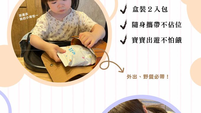 幼幼食堂 - 小米寶幼兒米餅 (南瓜)