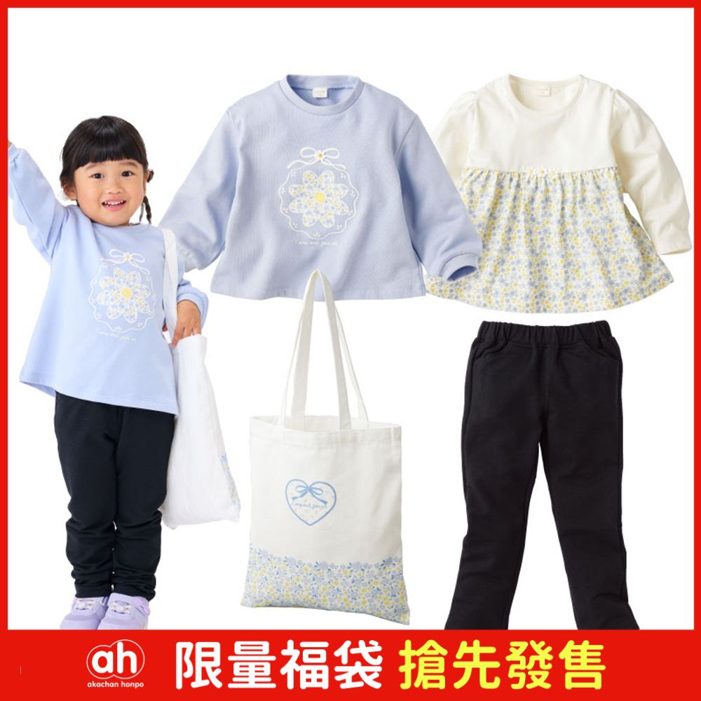 SiMPLE FREE 福袋-淺藍色