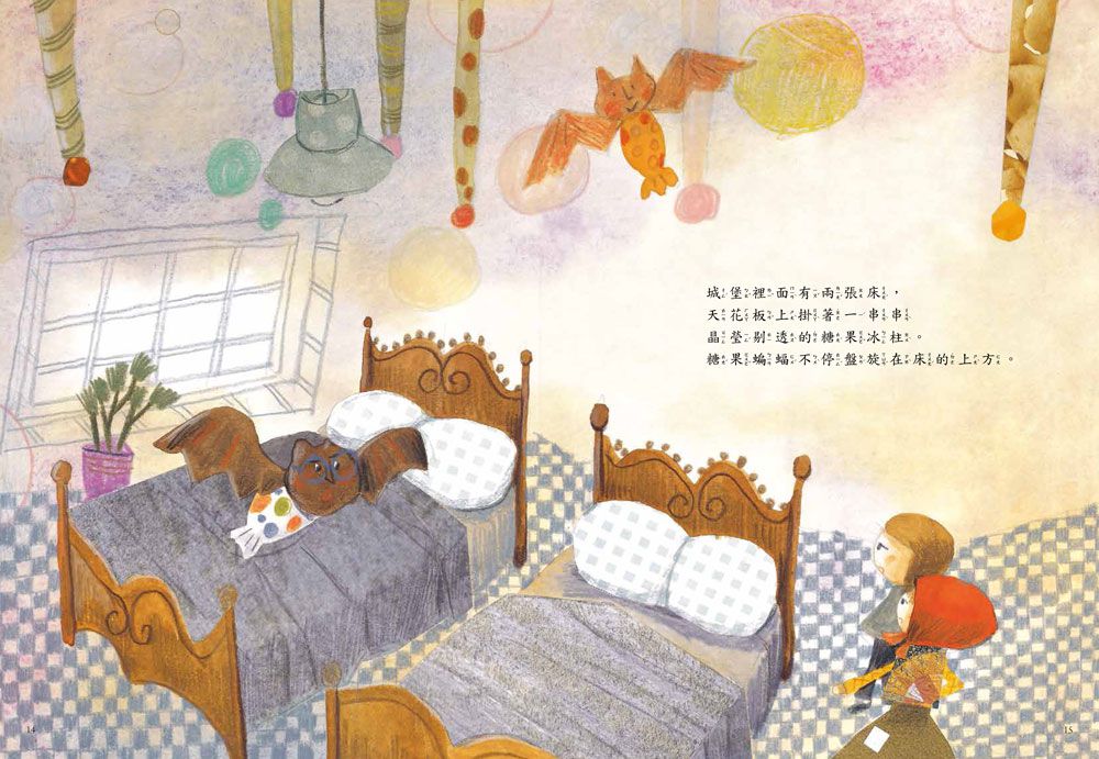 戰勝蛀牙惡魔，我做得到！【怪獸牙醫診所-全4冊】