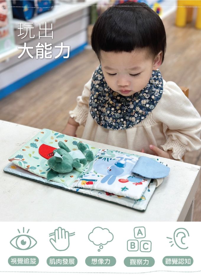 比利時 Lilliputiens - 生活布書-喬不想包尿布