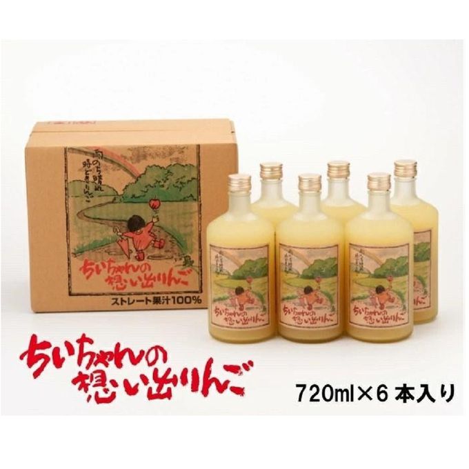 日本青森 - 蘋果汁 720ML 六入裝 禮盒