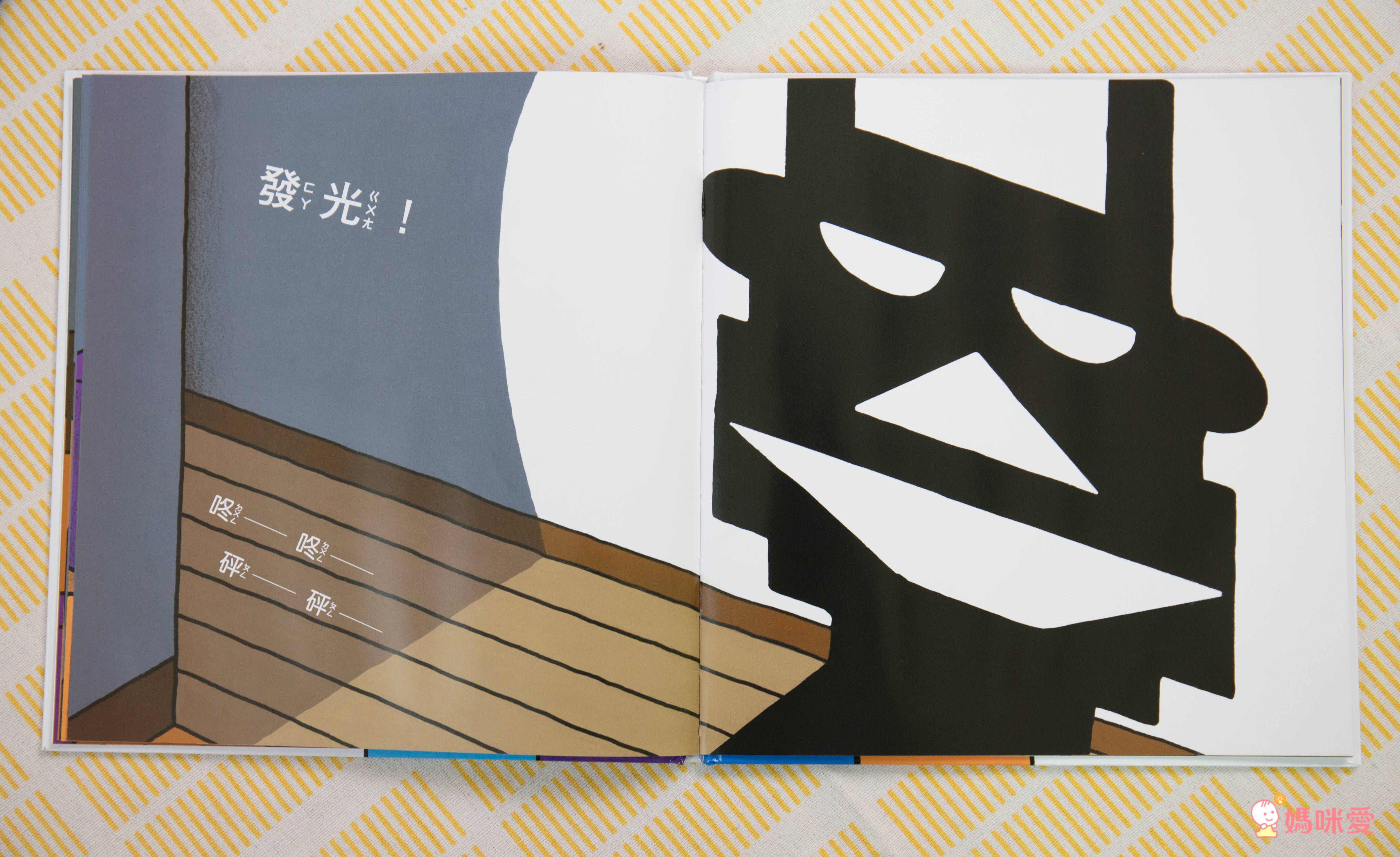 趣味繪本大集合♬ 超有特色的幽默畫風，讓親子共讀變得更有趣！