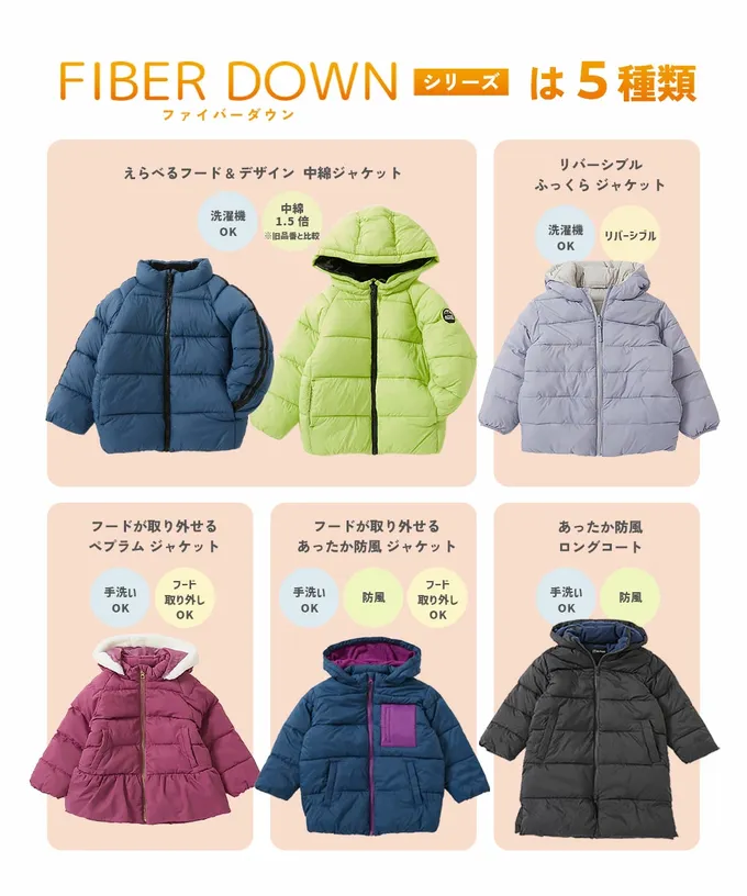 日本 devirock - 輕暖防風配色科技羽絨外套(帽可拆)-軍綠系