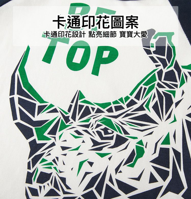 純棉圓領薄長袖上衣-犀牛-深藍色