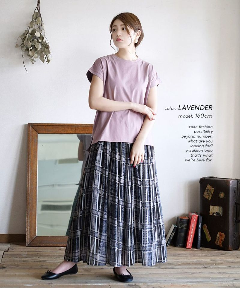 日本 zootie - 抗透汗 純棉圓領短袖上衣-米白 (M-L)