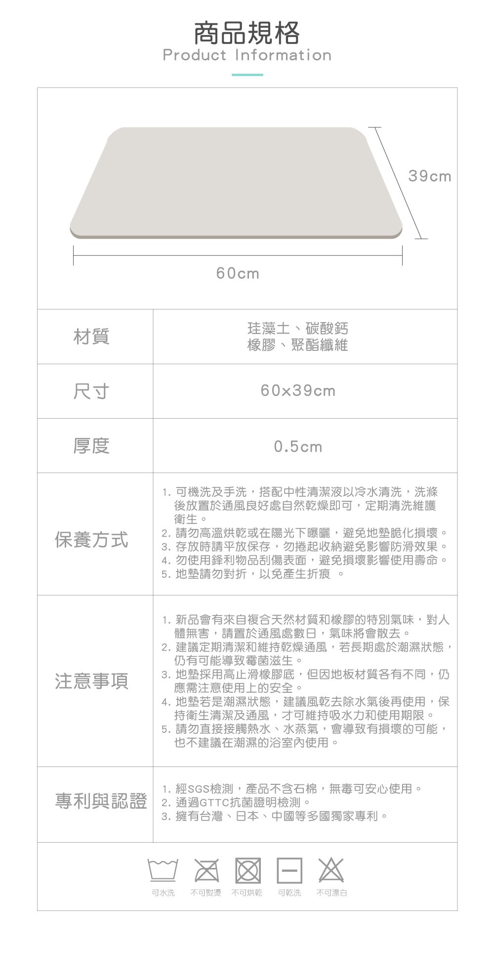 格蕾寢飾 Great Living - 義大利Fancy Belle X 角落生物《小花泡泡》抗菌可水洗軟式珪藻土強效吸水地墊 (60*39CM)