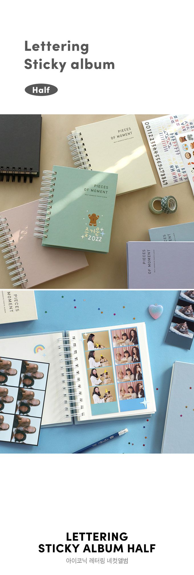 韓國 ICONIC - 韓國製自黏式覆膜DIY相簿-活頁款-甜美粉 (16x17.3cm)