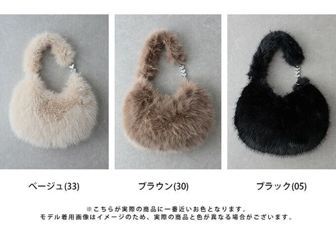 日本 BLUE EAST - 心型鏈條夢幻毛絨手提包-咖啡