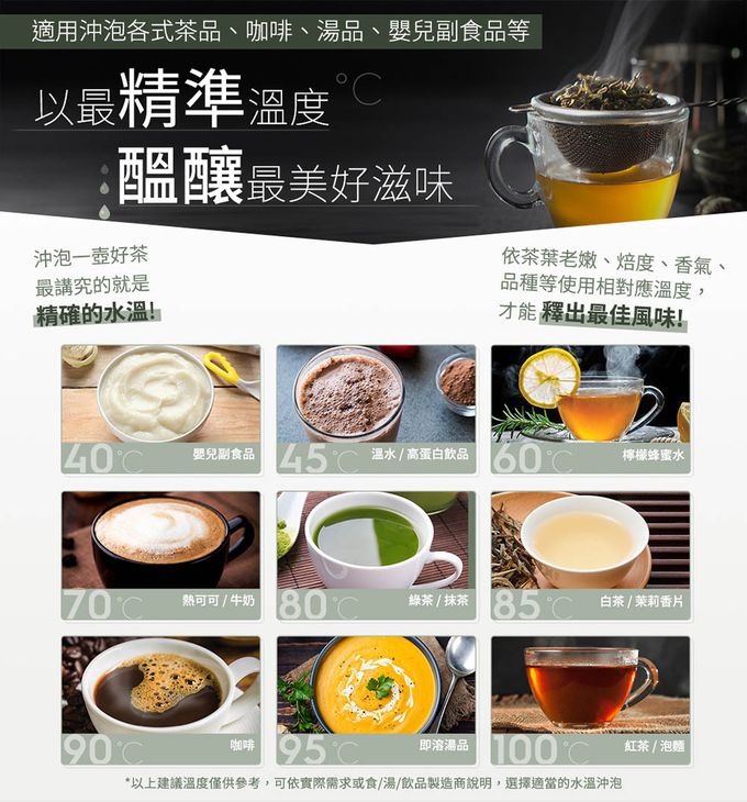 Electrolux 伊萊克斯 - 1.7公升 極致美味 500 智能溫控壺-不鏽鋼色-1.7公升