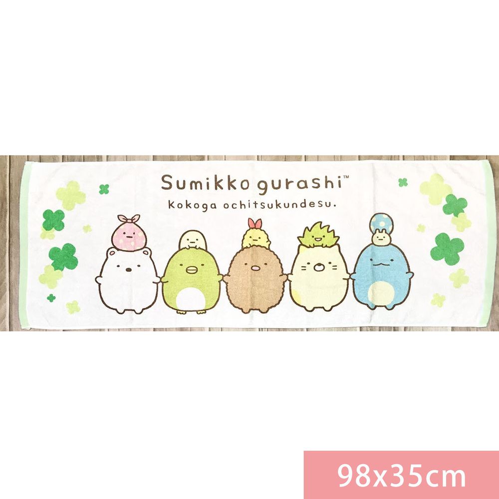 角落小夥伴 - 角落小夥伴擦髮巾-森林篇-綠 ((40%棉60%嫘縈)98*35cm)
