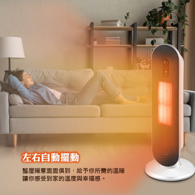 PTC+石墨烯發熱 即開即暖