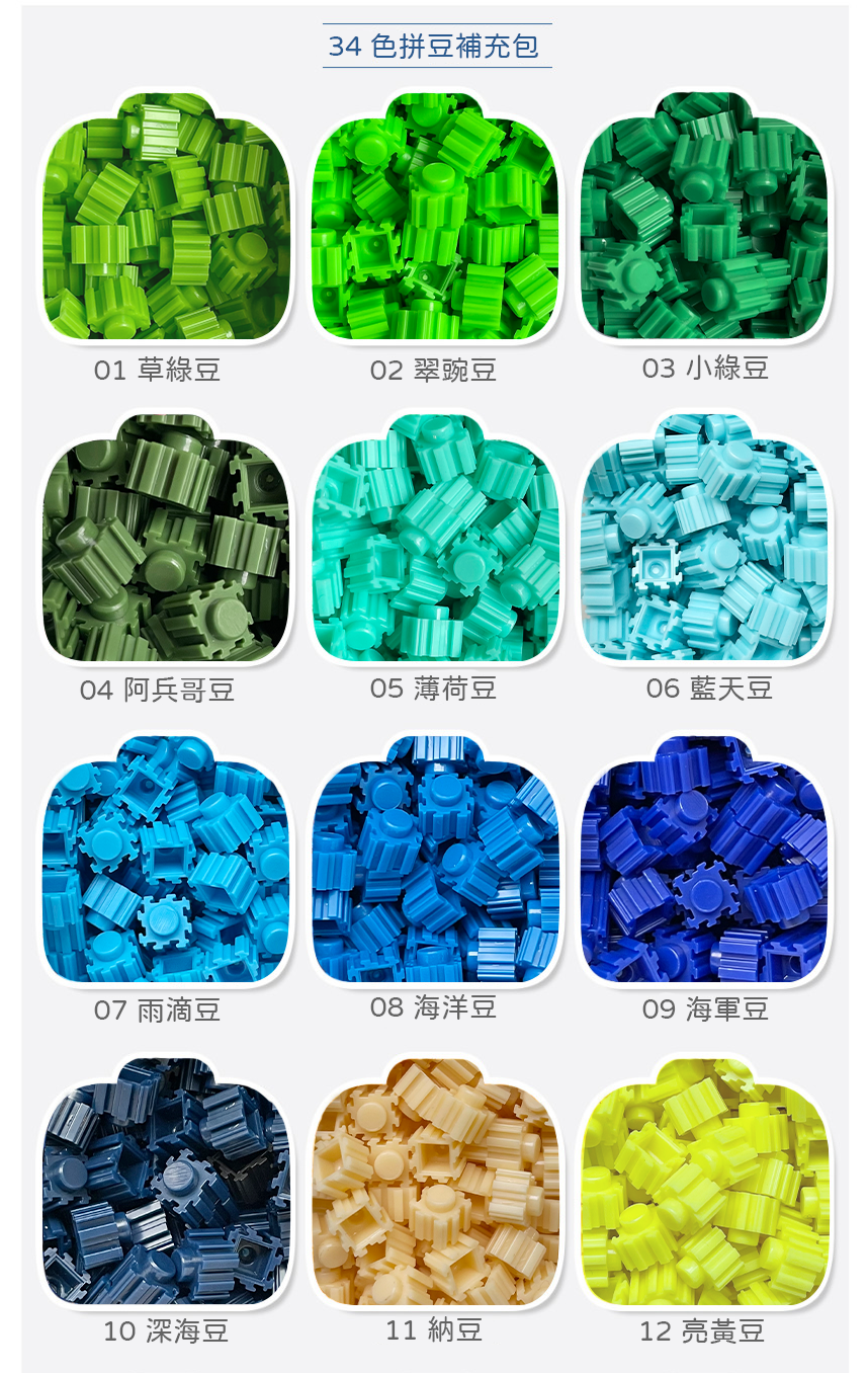 玩玩 Play - MYTOYS玩玩拼豆_8MM拼豆補充包-30白豆-約300顆