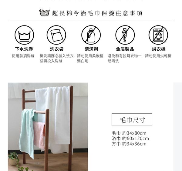 日本桃雪 - 今治超長棉方巾-薰衣草紫 (34x36cm)