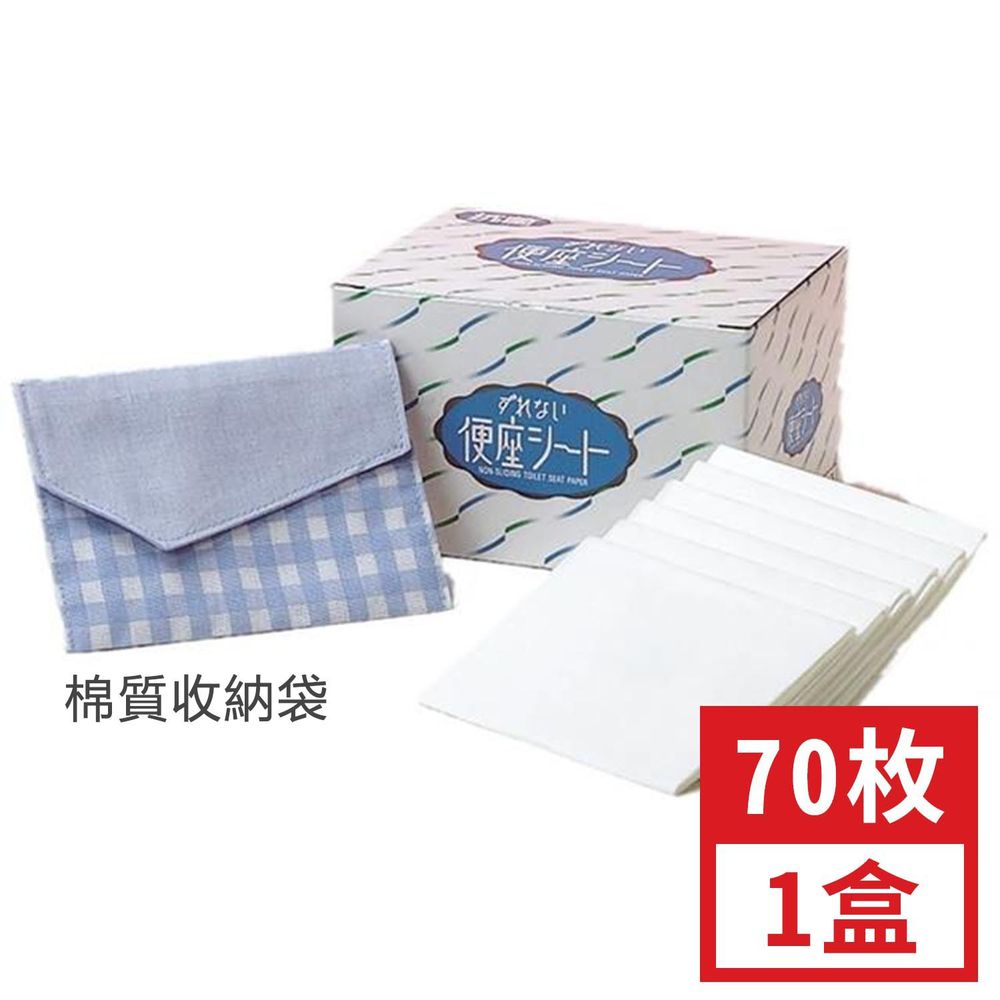 日本代購 - 日本製黏貼式馬桶坐墊紙(內附贈隨身收納包)-棉質版 (38x43cm)-70枚/盒