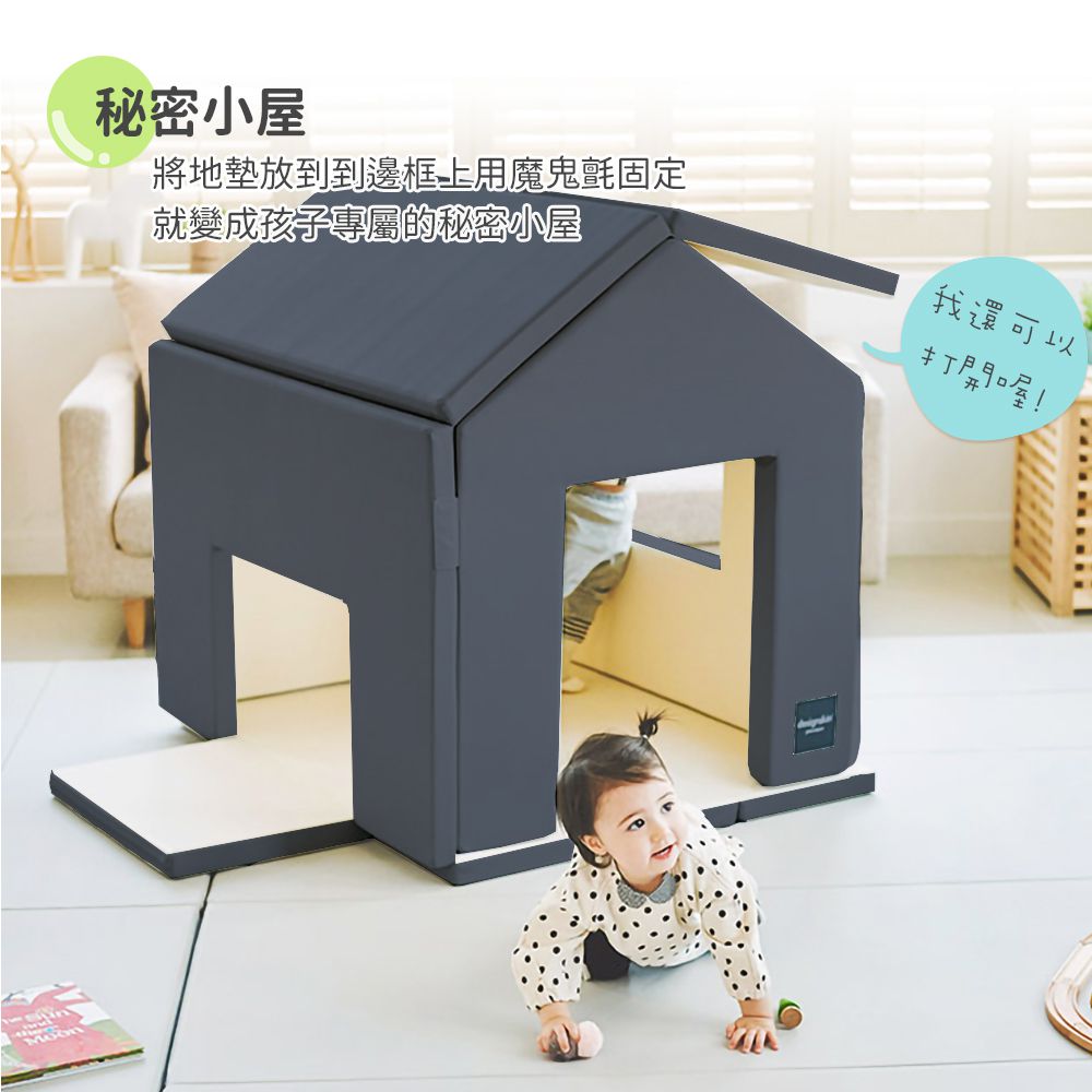 Design Skin - 糖果屋變形地墊/遊戲地墊-灰色+恐龍懶人沙發(隨機不挑款)