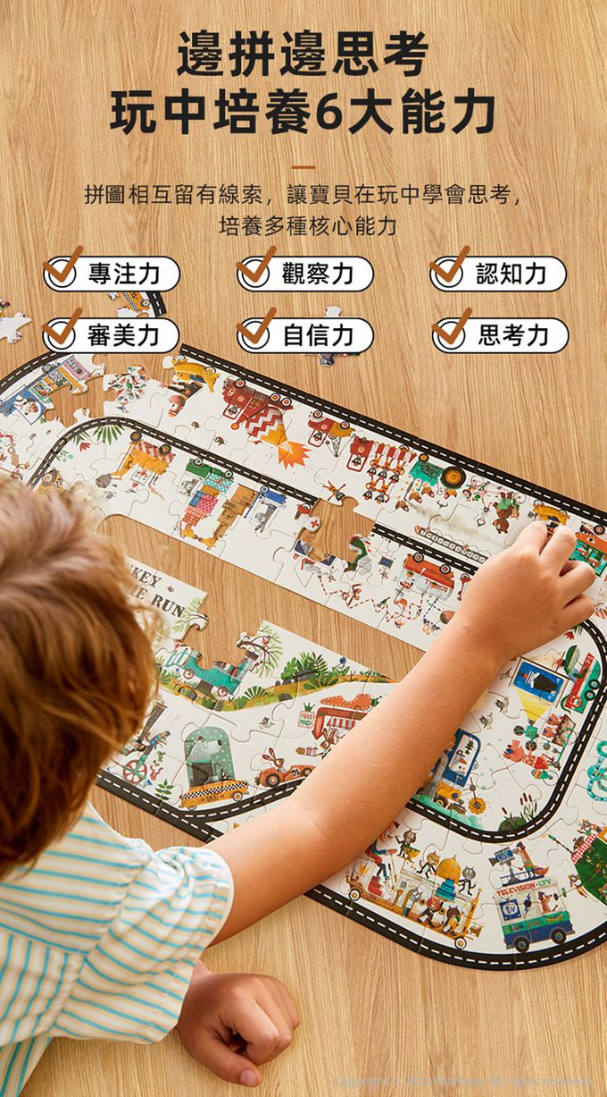 MiDeer - 手提盒拼圖-睡美人(104片)