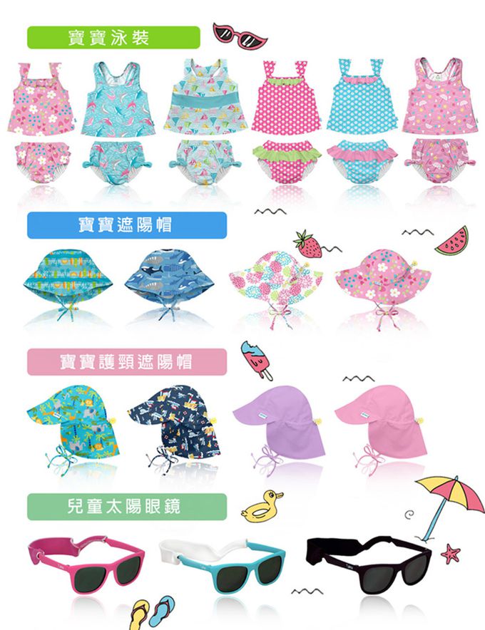 I Play - 整套寶寶泳裝-海豚世界
