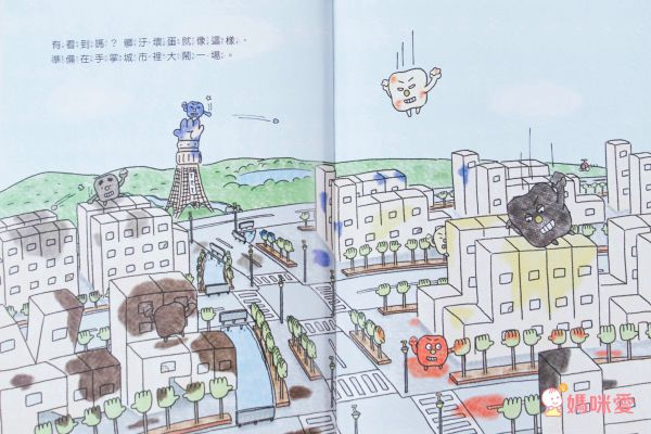 肥皂超人 出擊！