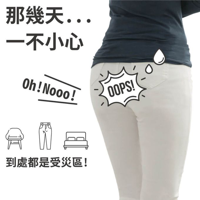 貝柔 Peilou - 竹炭透氣中腰生理褲-灰色