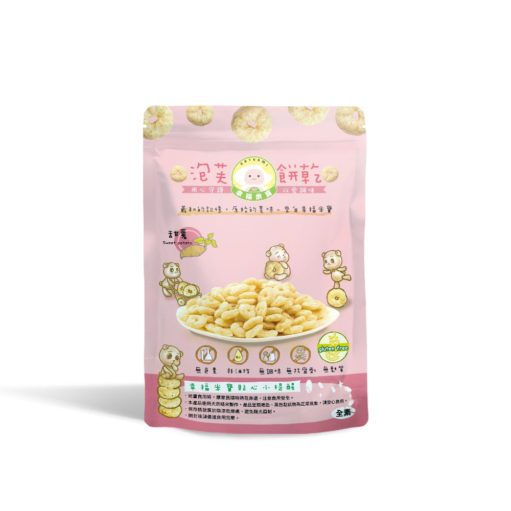 Naturmi幸福米寶 - 泡芙餅乾(8個月以上)-甜薯-20g/包