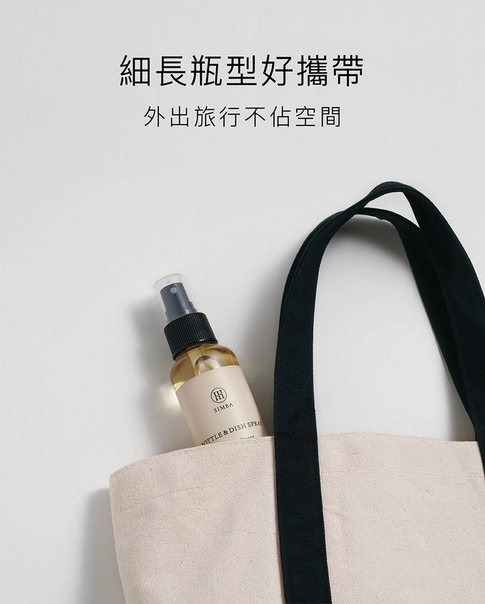 Simba 小獅王辛巴 - 高分解酵素奶瓶清潔噴霧-120ml