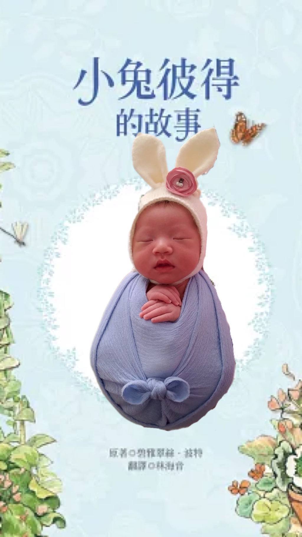 0619入住新莊悠之家第9天