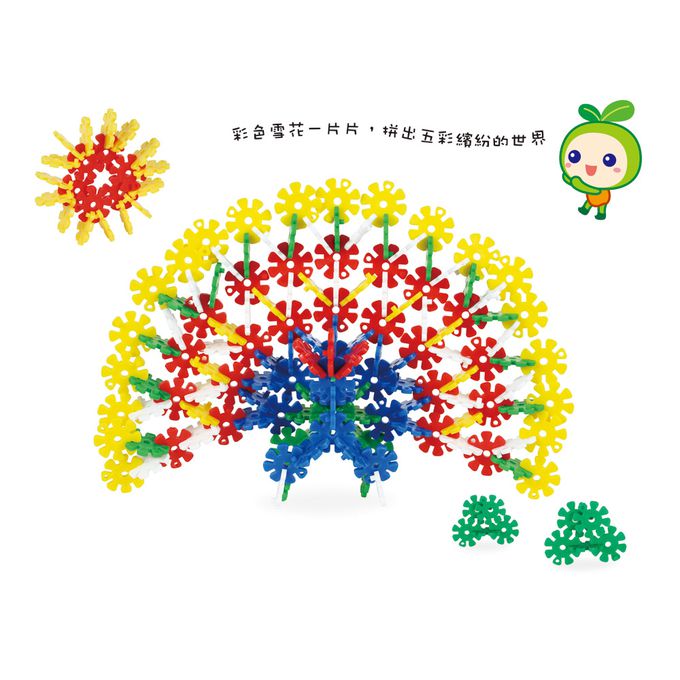 世一文化 - 五彩雪花拼拼樂