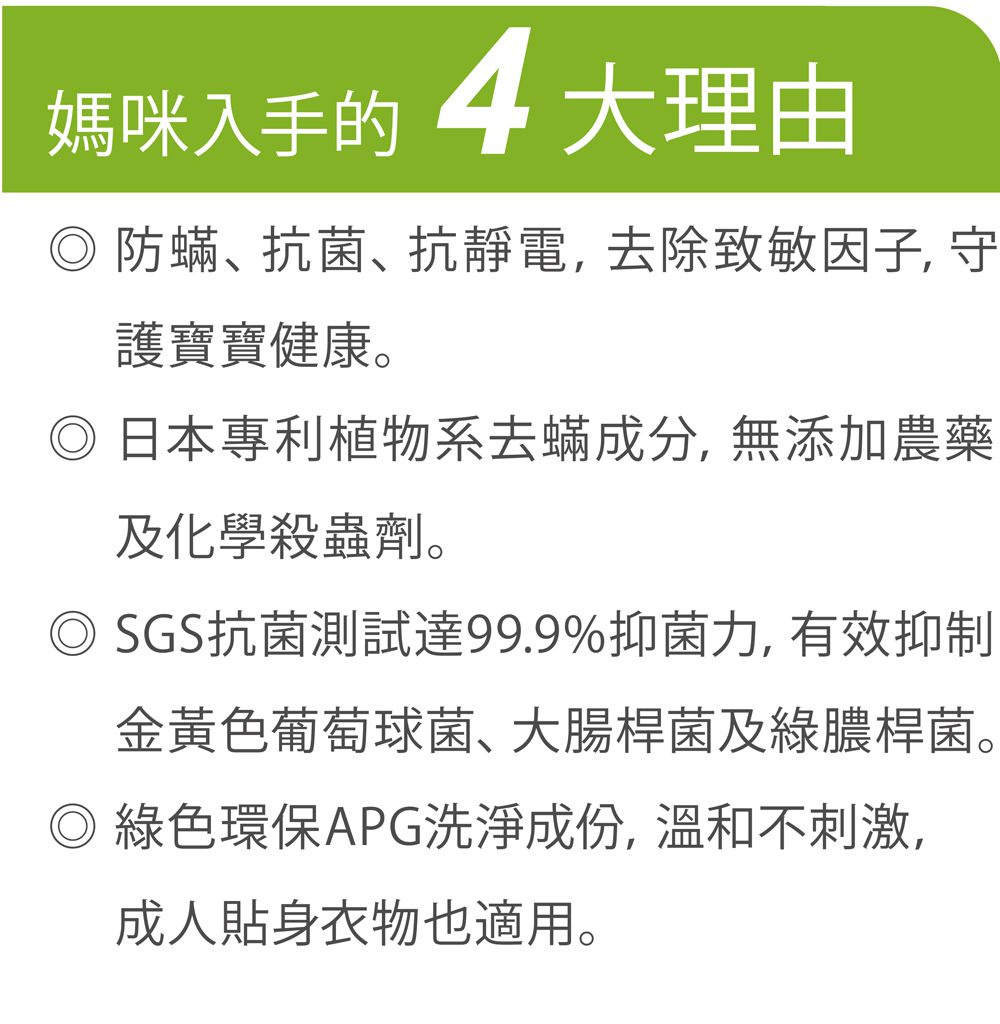日本 Combi - 嬰兒三重去敏洗衣精促銷組-1罐+2補-1200ml+1000mlx2