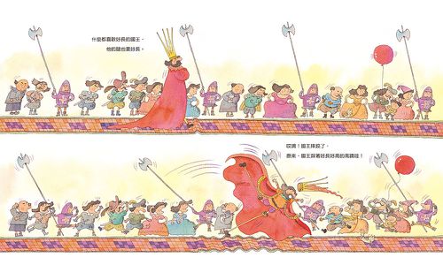國王的長壽麵（三版）