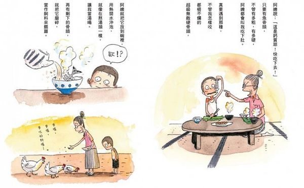 歡樂無比，精彩爆笑的每一天！——佐賀阿嬤教我的事