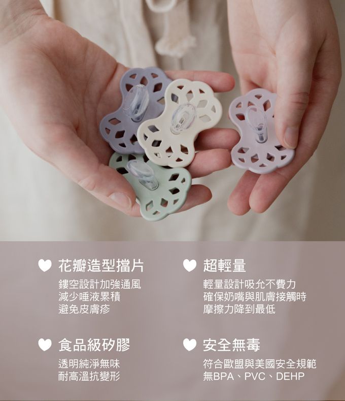 丹麥BIBS - Infinity矽膠安撫奶嘴-雙扁型-夜光-腮紅