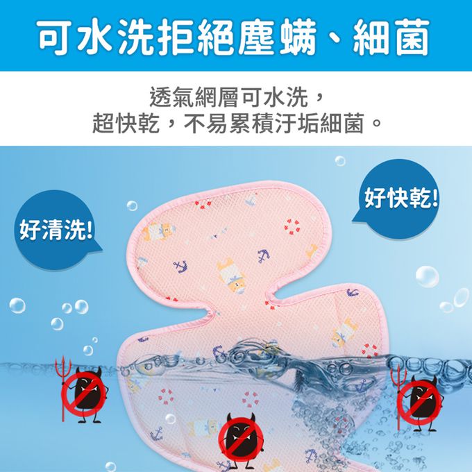 韓國 GIO Pillow - ICE SEAT 超透氣推車/汽座專用涼爽座墊-花色款-A型(褲型)-宇治山丘